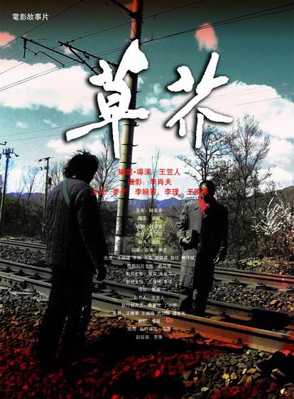 加尔达湖畔音乐学院 Business diploma