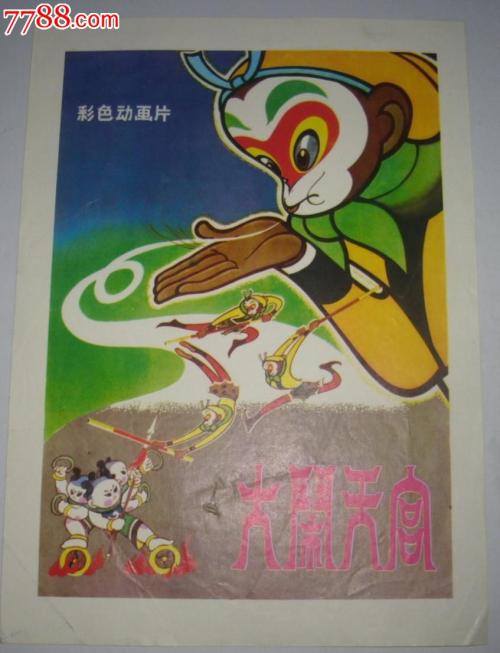 荷晶大学文凭毕业证作假